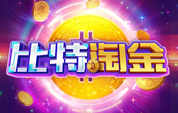 新奥门宝典下载app