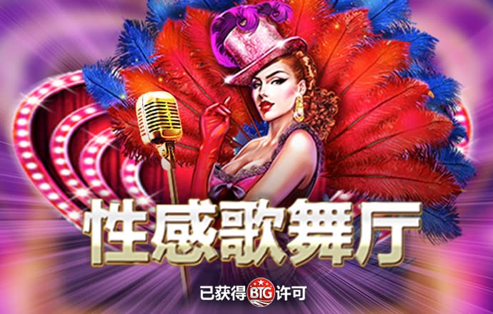 云顶国际截图1